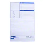 Abbildung zeigt Patienten Karteikarten, 100 Stck, gefaltet auf DIN A5 quer