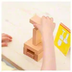 Abbildung zeigt Nikitin Lernspiel Bausteine N4