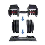 Abbildung zeigt Sport-Tec verstellbare Kurzhantel, 3-24 kg