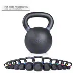 Abbildung zeigt Sport-Tec Kettlebell Powdercoated, 32 kg, schwarz/anthrazit