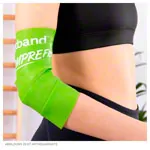 Flossband Level 1, 2 m x 2,5 cm, leicht, grn