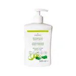 cosiMed Massagelotion Ginkgo-Limette mit Druckspender, 500 ml